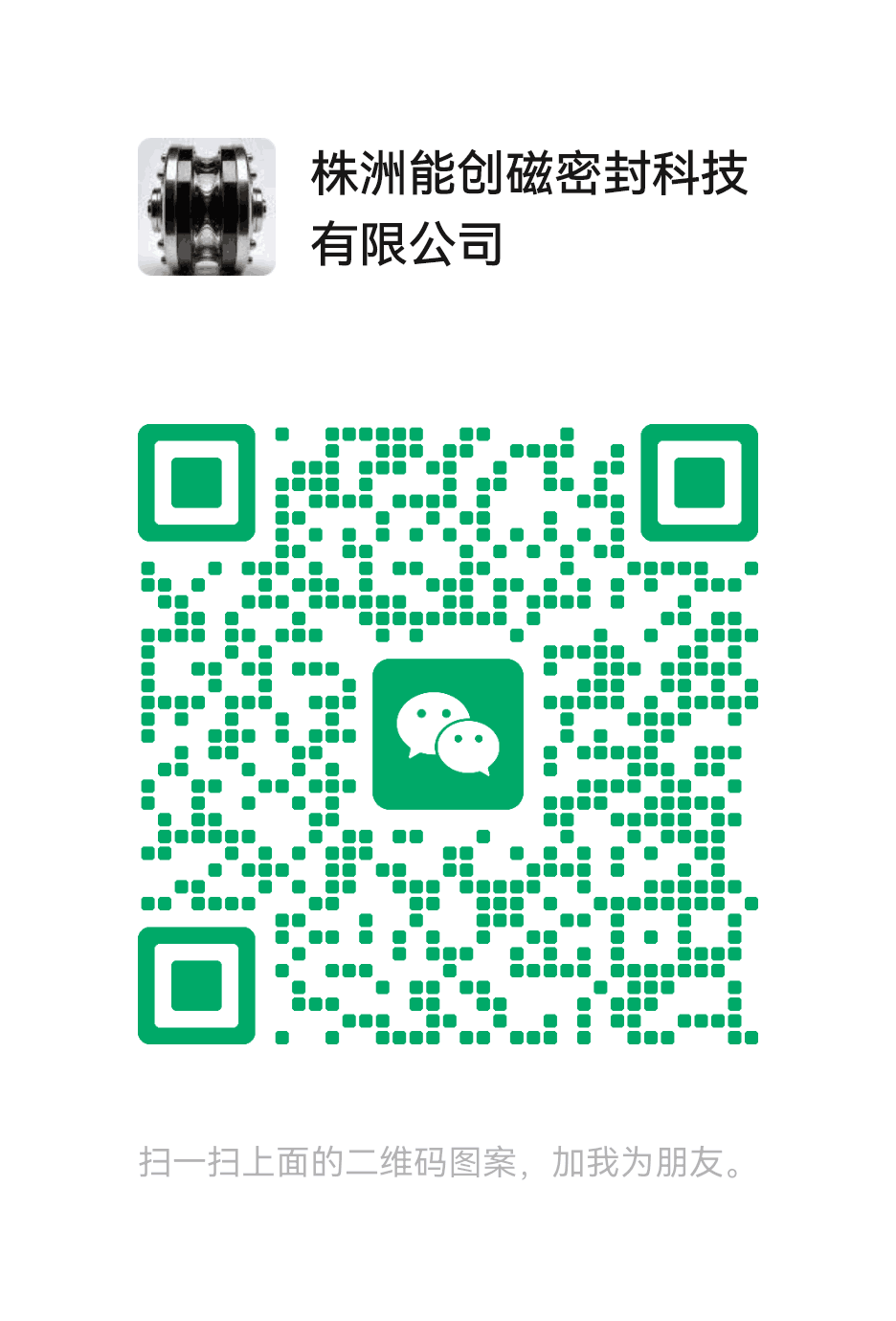 技術(shù)咨詢